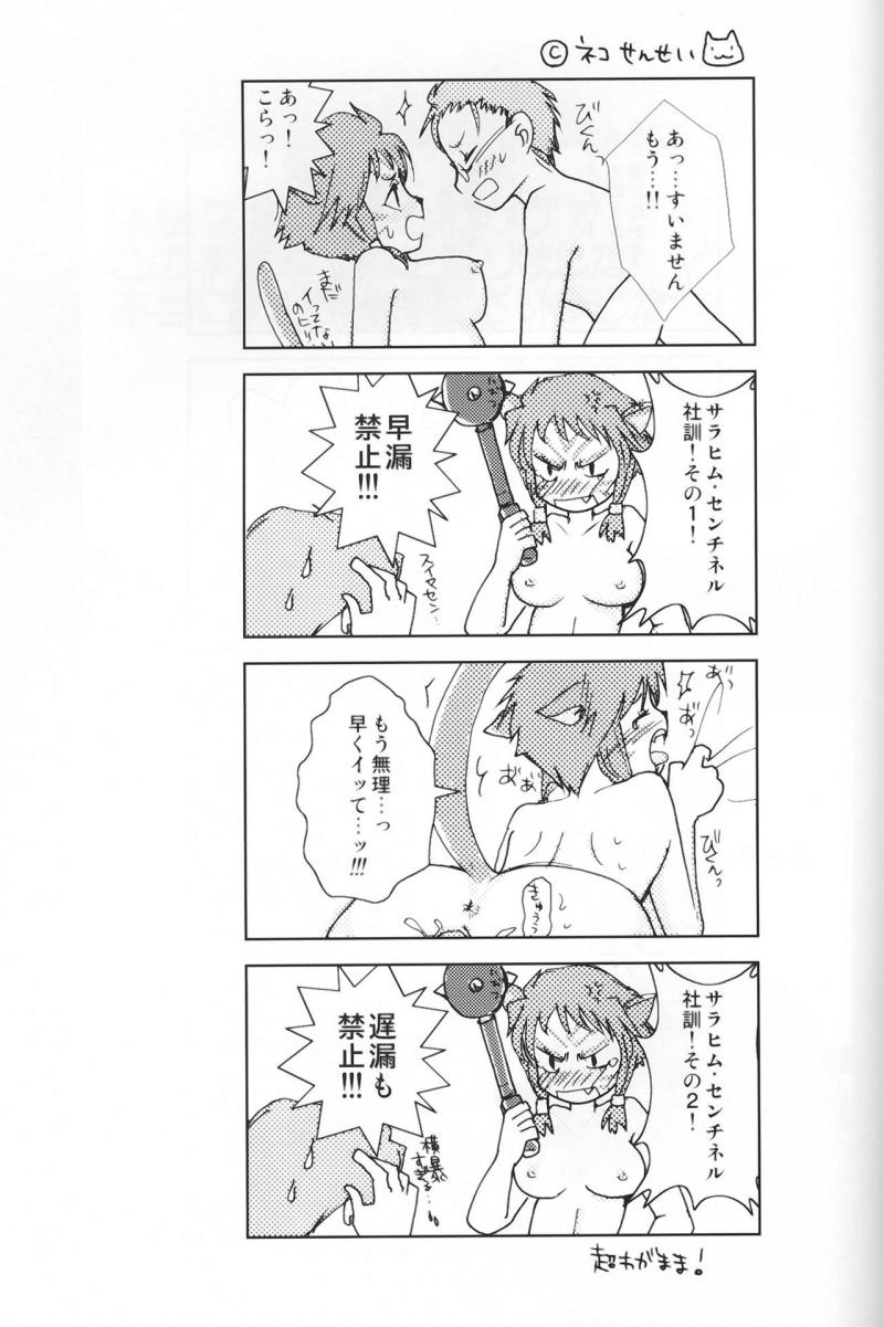 หน้า 32