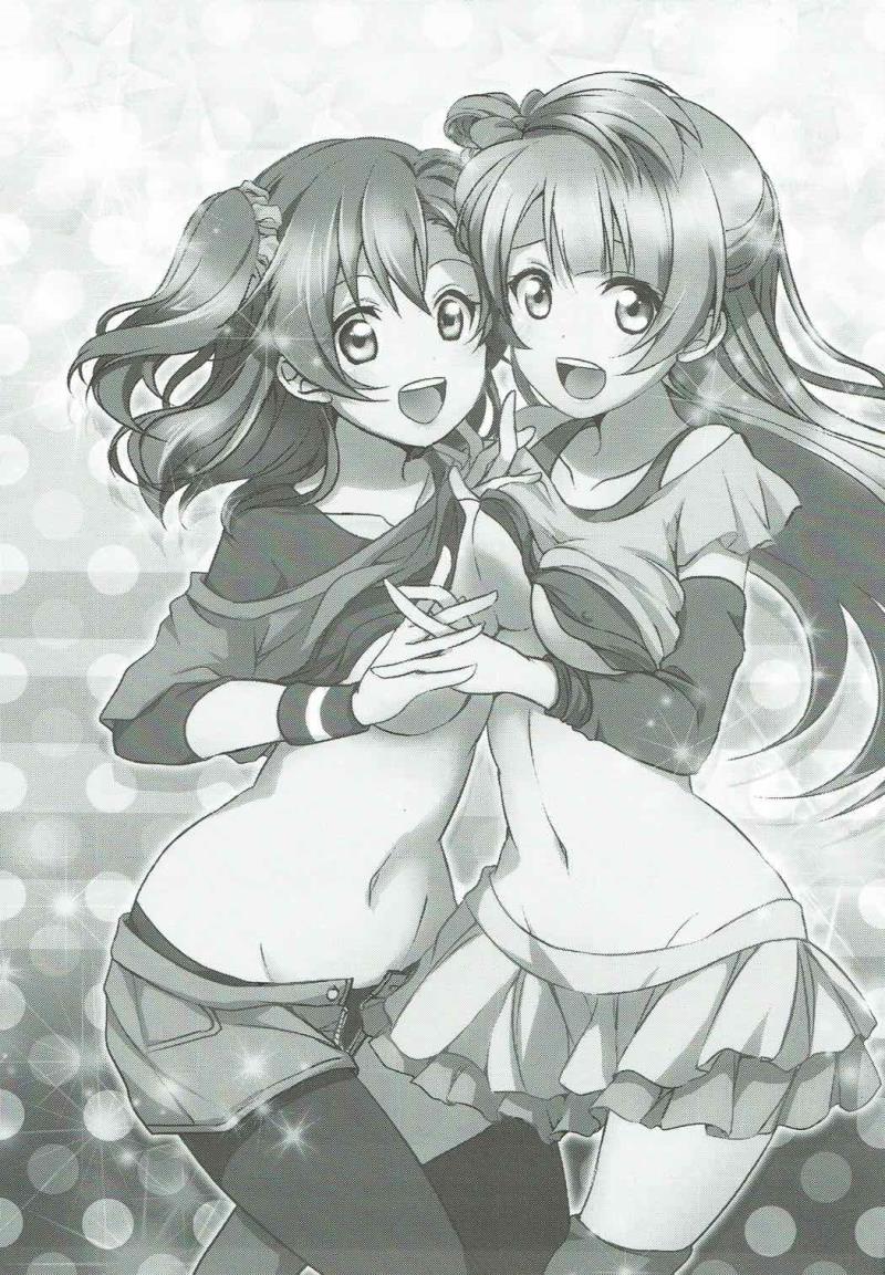 (C86) [Fukurou no Yuubinya san (Ueto Seri)] Mega μ2X (Love Live!)