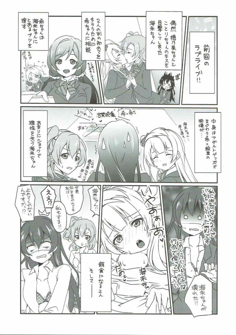 หน้า 3