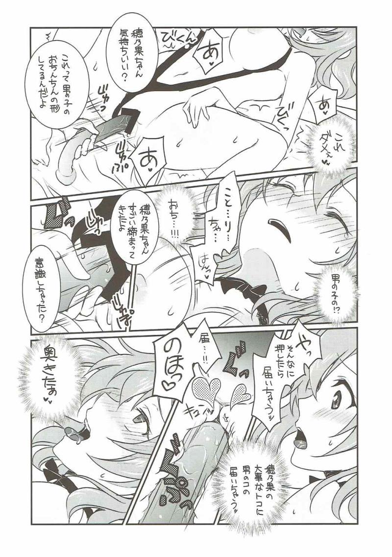 หน้า 20