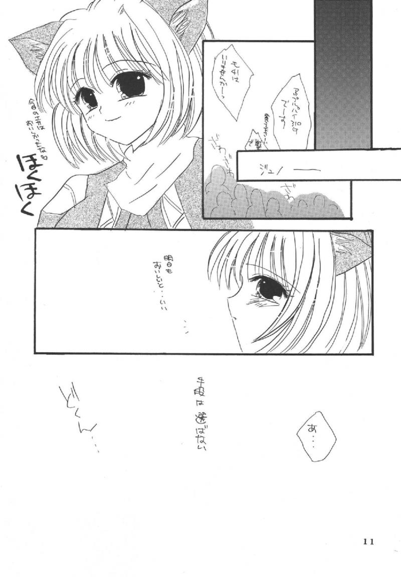 หน้า 11