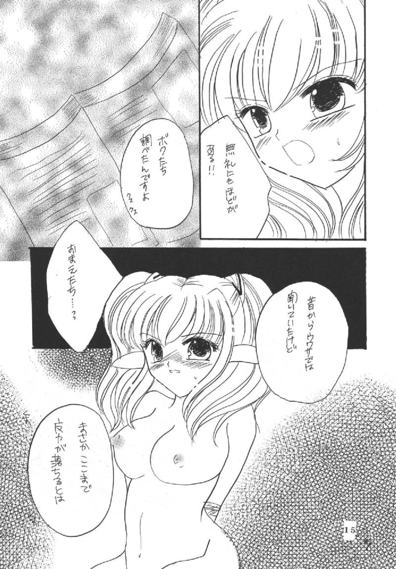 หน้า 15