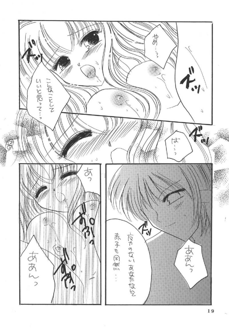 หน้า 19
