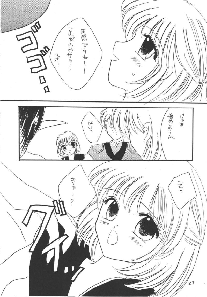 หน้า 25
