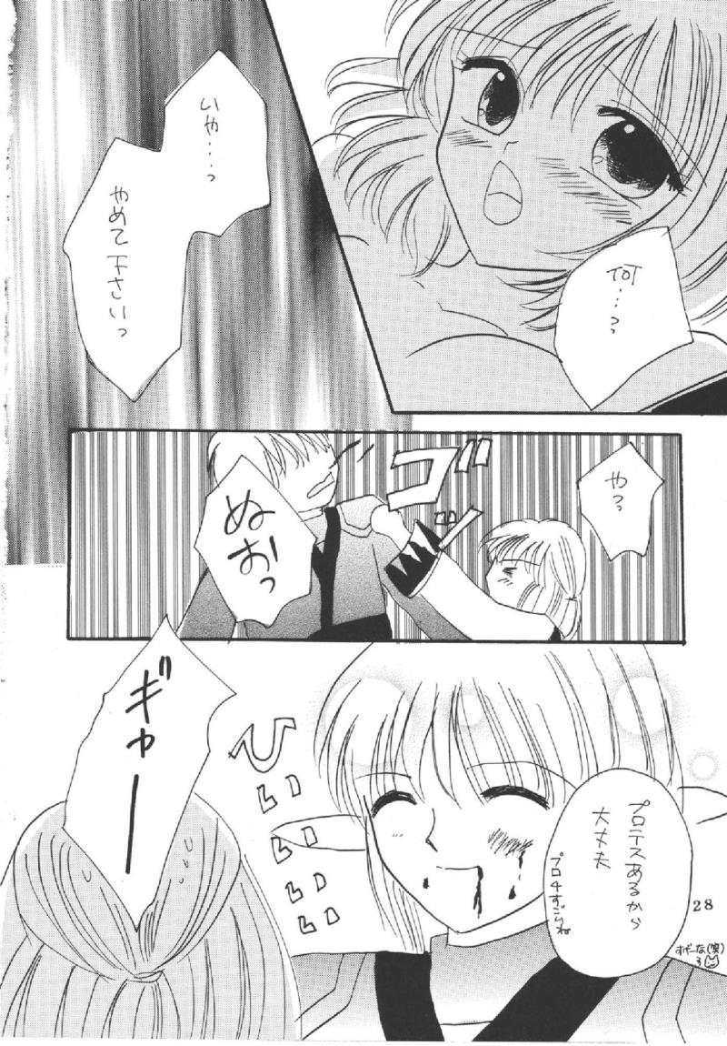 หน้า 26