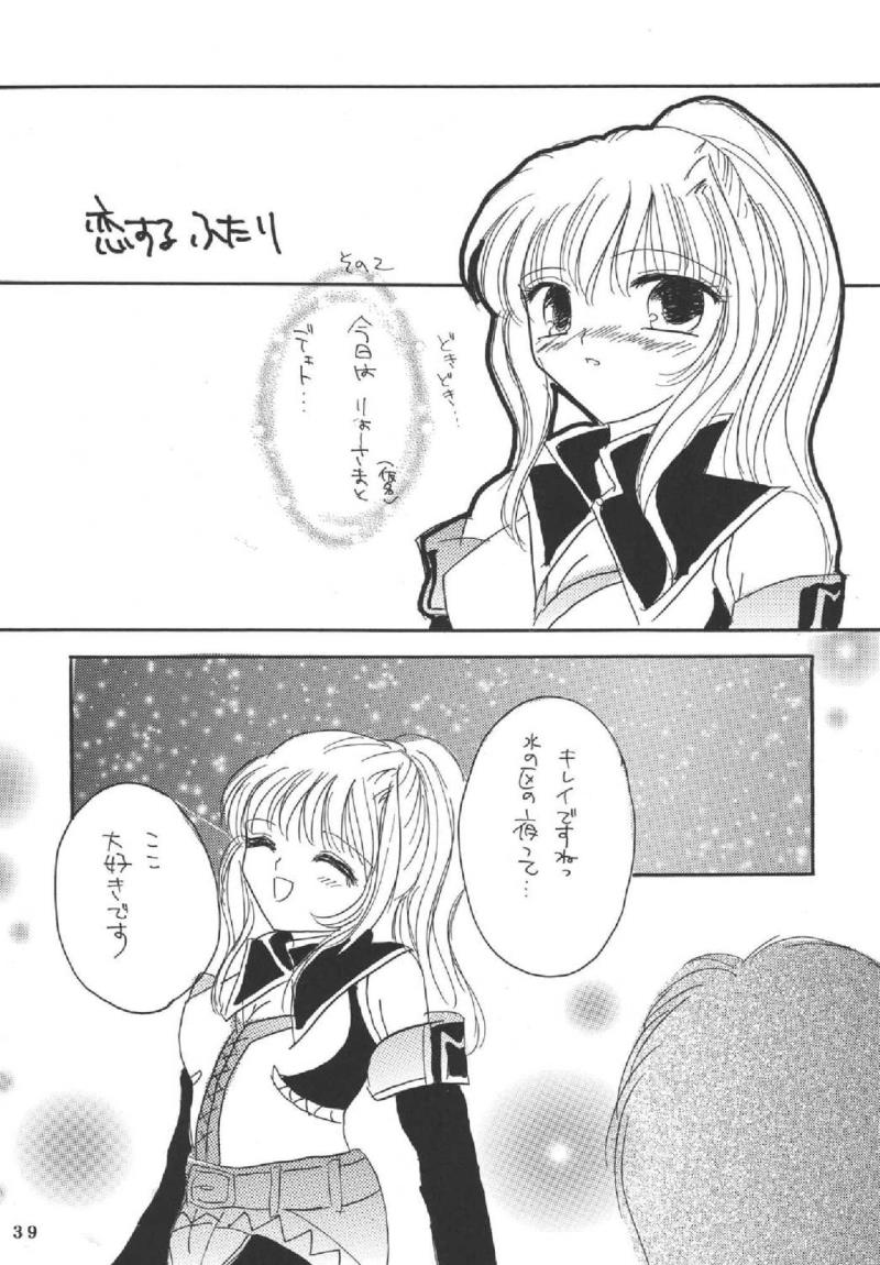 หน้า 37
