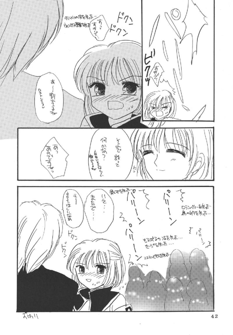 หน้า 40
