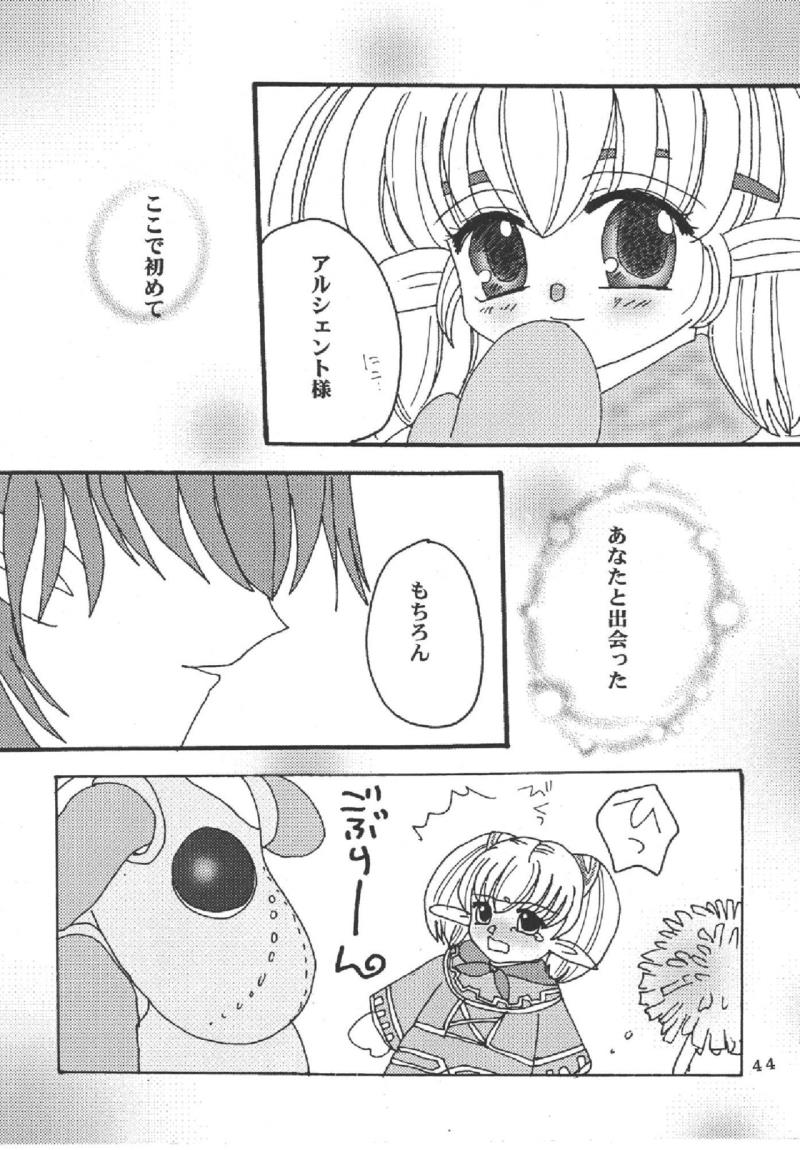 หน้า 42