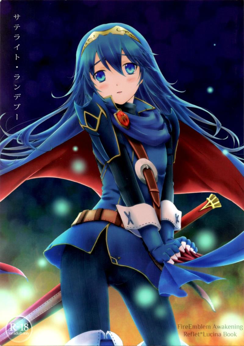 (C82) [ACIDSEA (Asuma Omi)] Satellite Rendezvous (Fire Emblem Awakening)