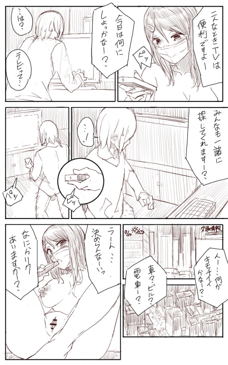 หน้า 29