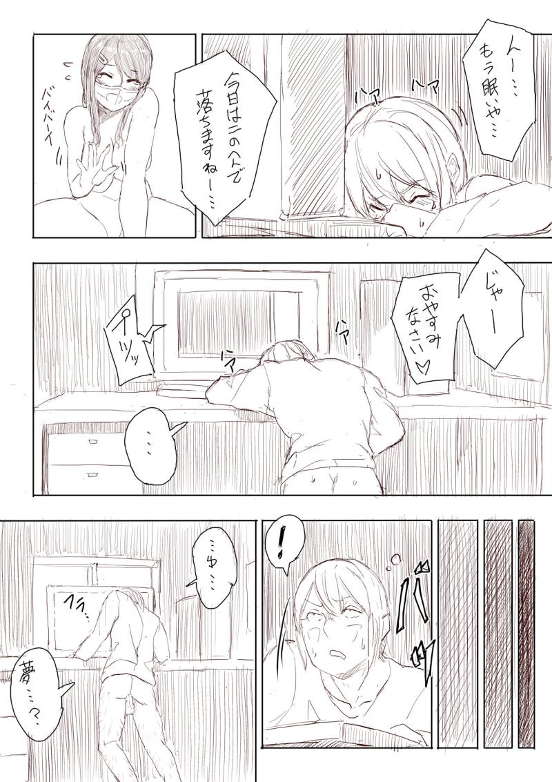 หน้า 38