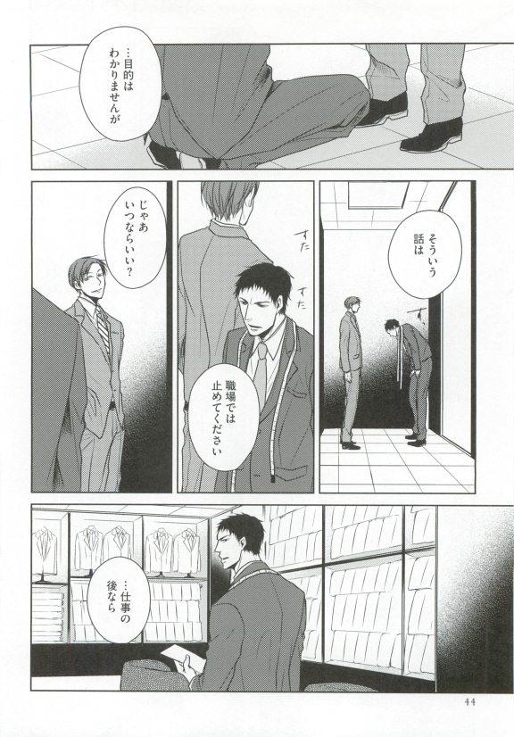 หน้า 44