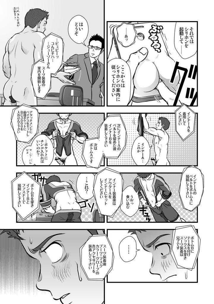 หน้า 19