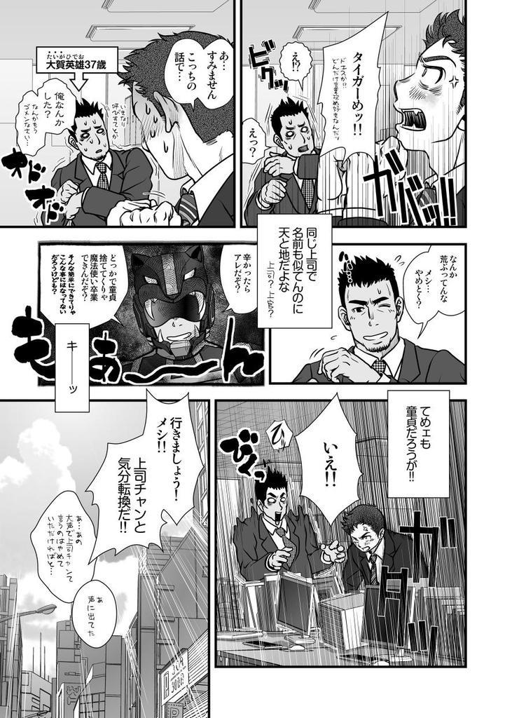 หน้า 33