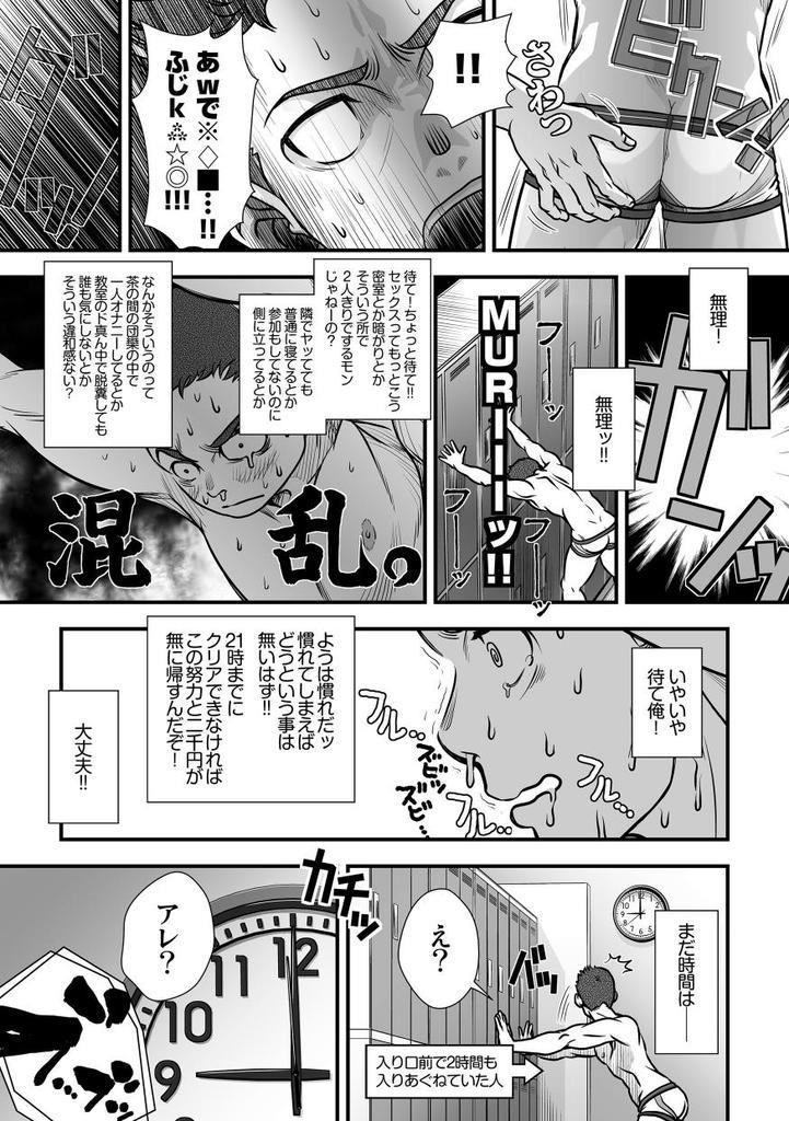 หน้า 39