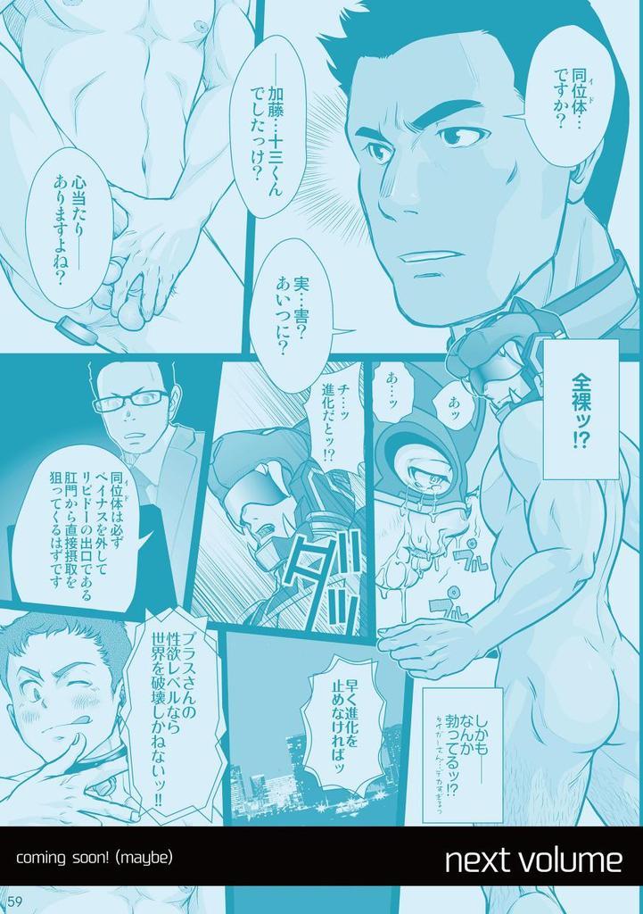 หน้า 61