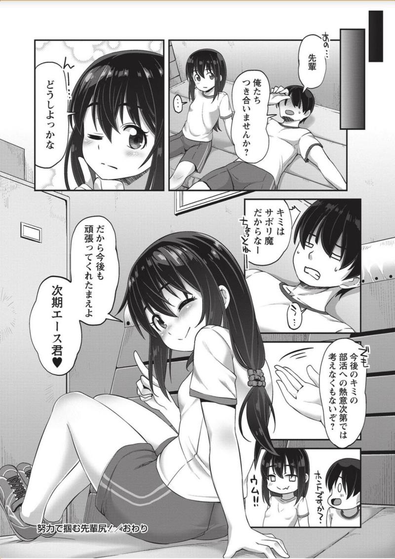 หน้า 66