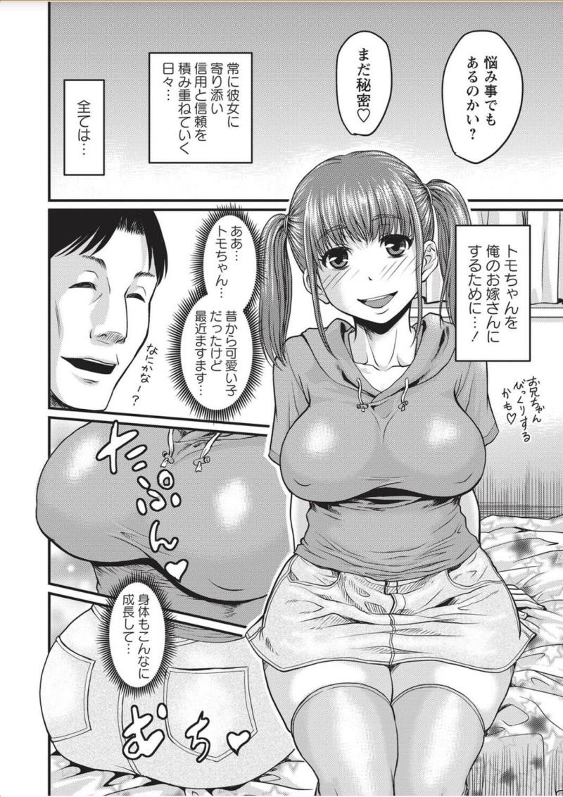หน้า 70