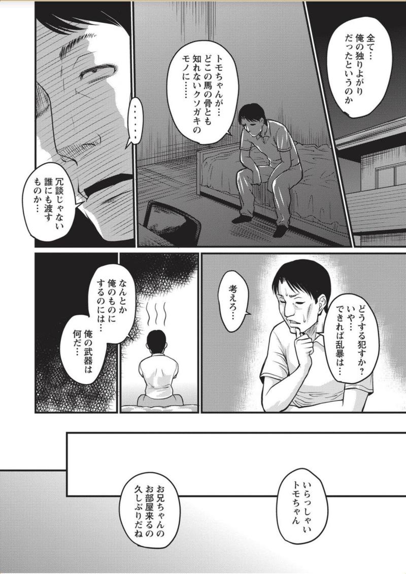 หน้า 72