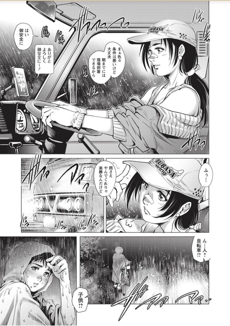 หน้า 97