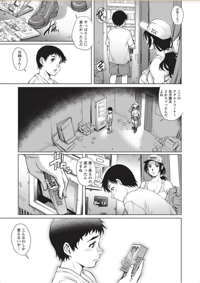 หน้า 103