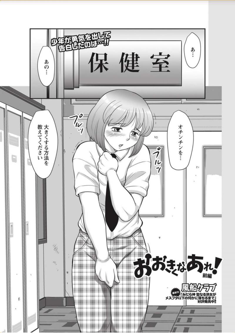 หน้า 119
