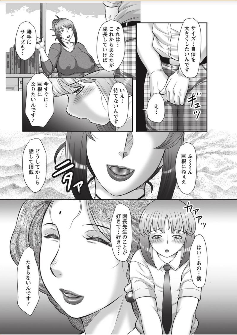 หน้า 121