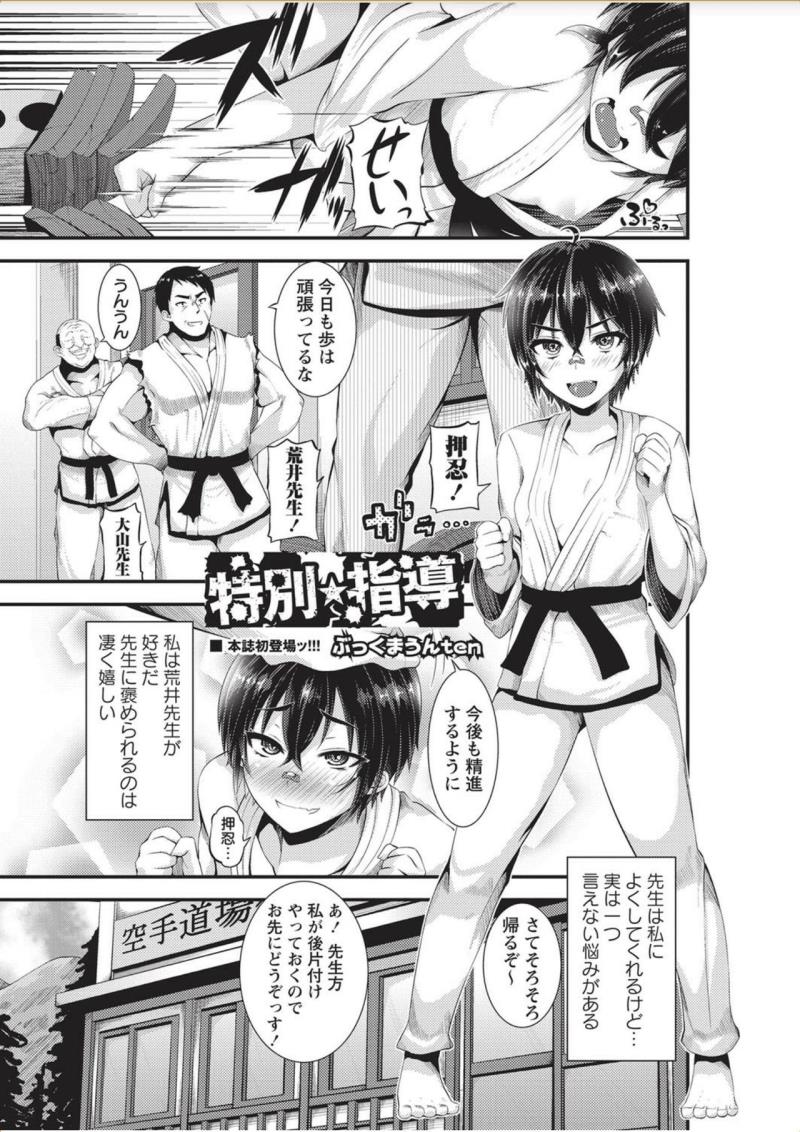 หน้า 209