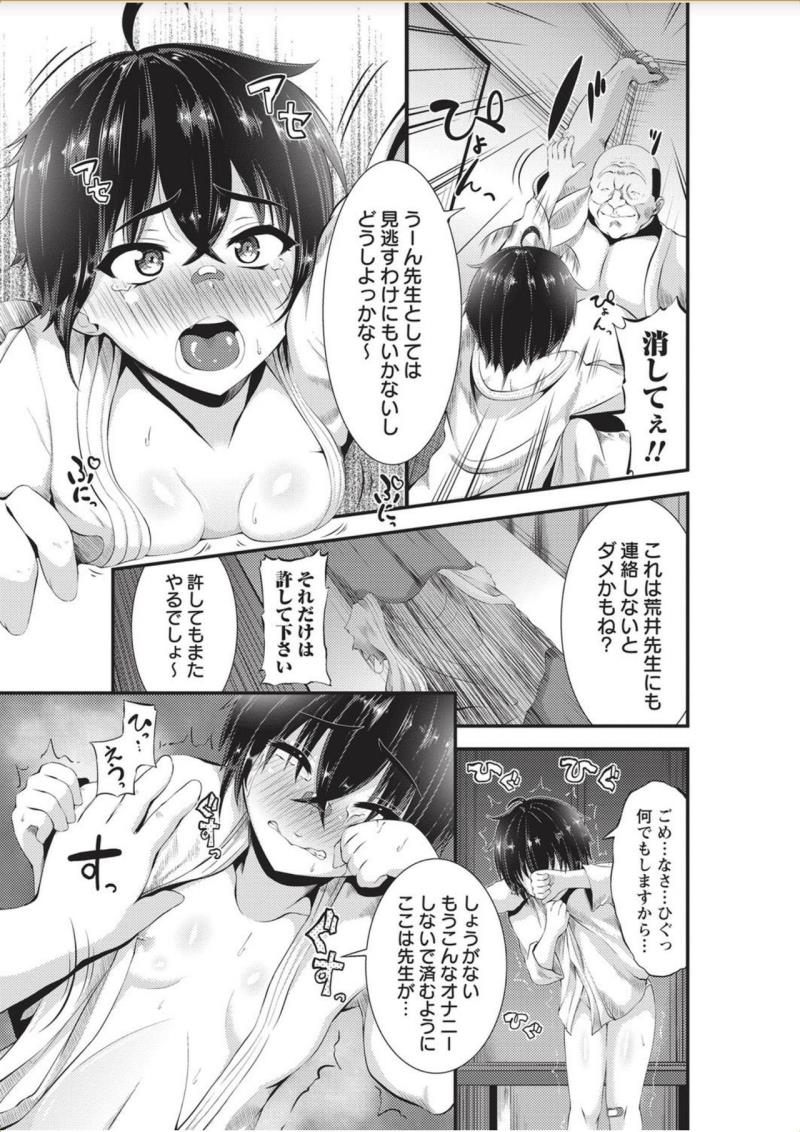 หน้า 215