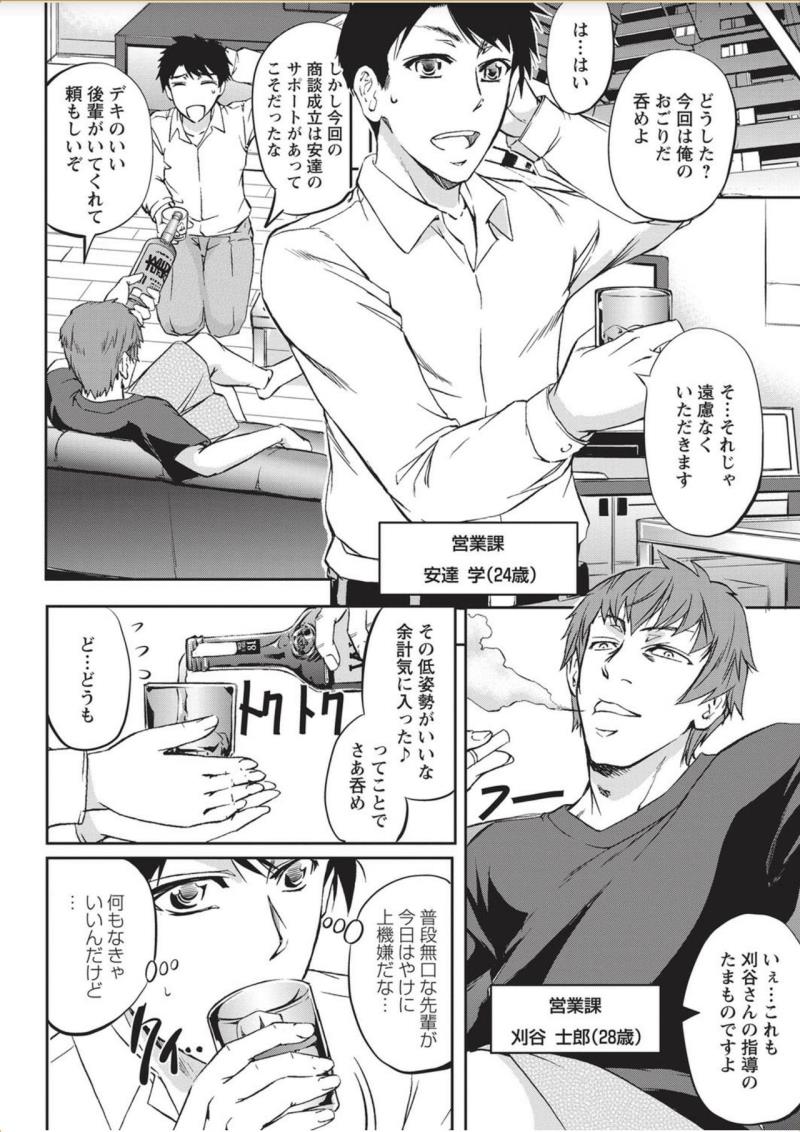 หน้า 250