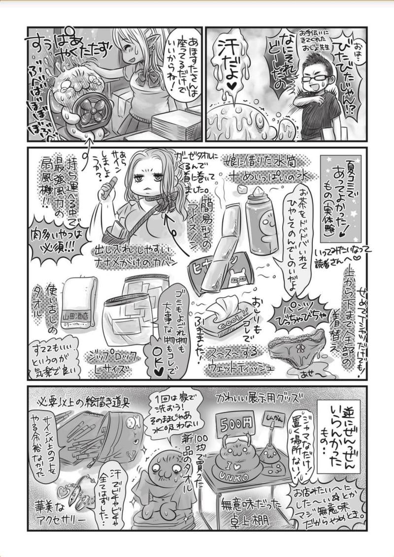 หน้า 276