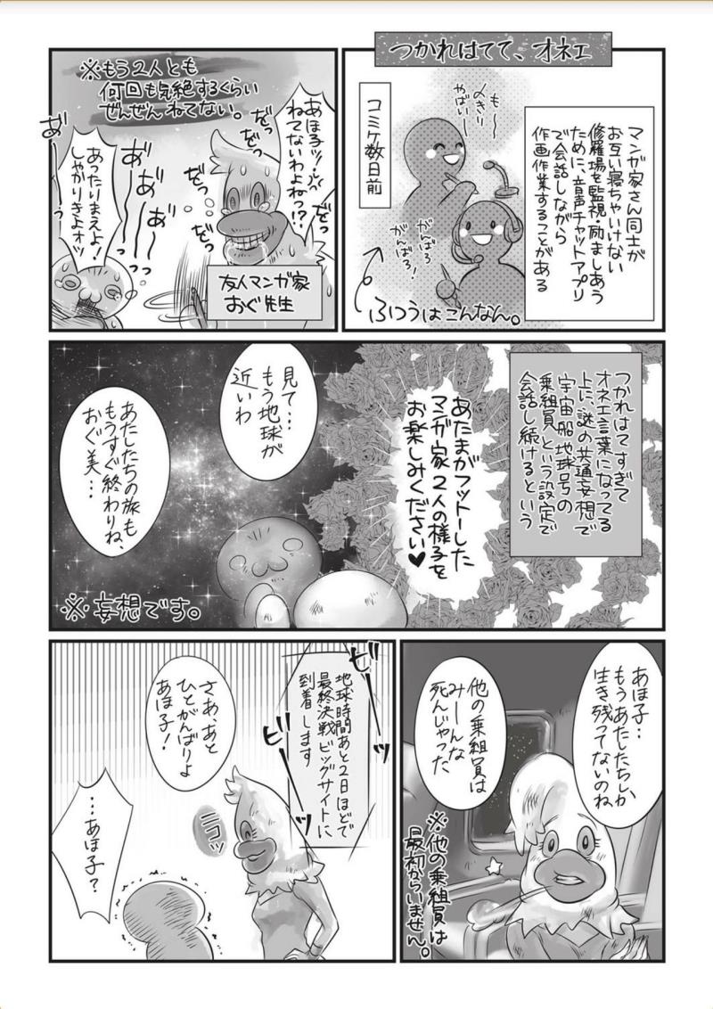 หน้า 280