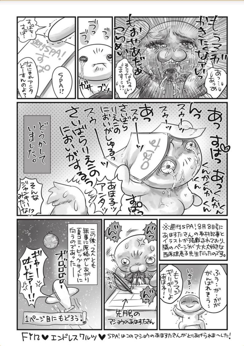 หน้า 281