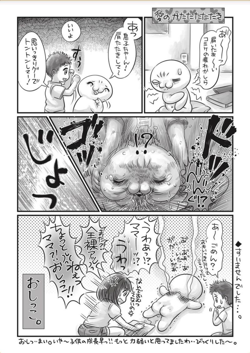 หน้า 282