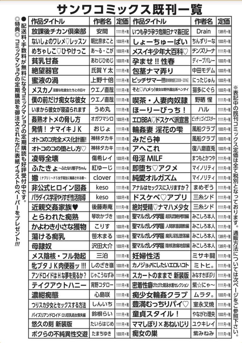 หน้า 284