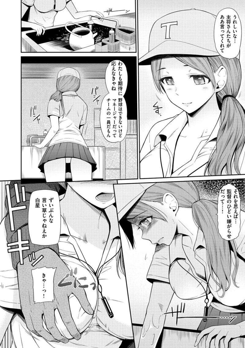 หน้า 81
