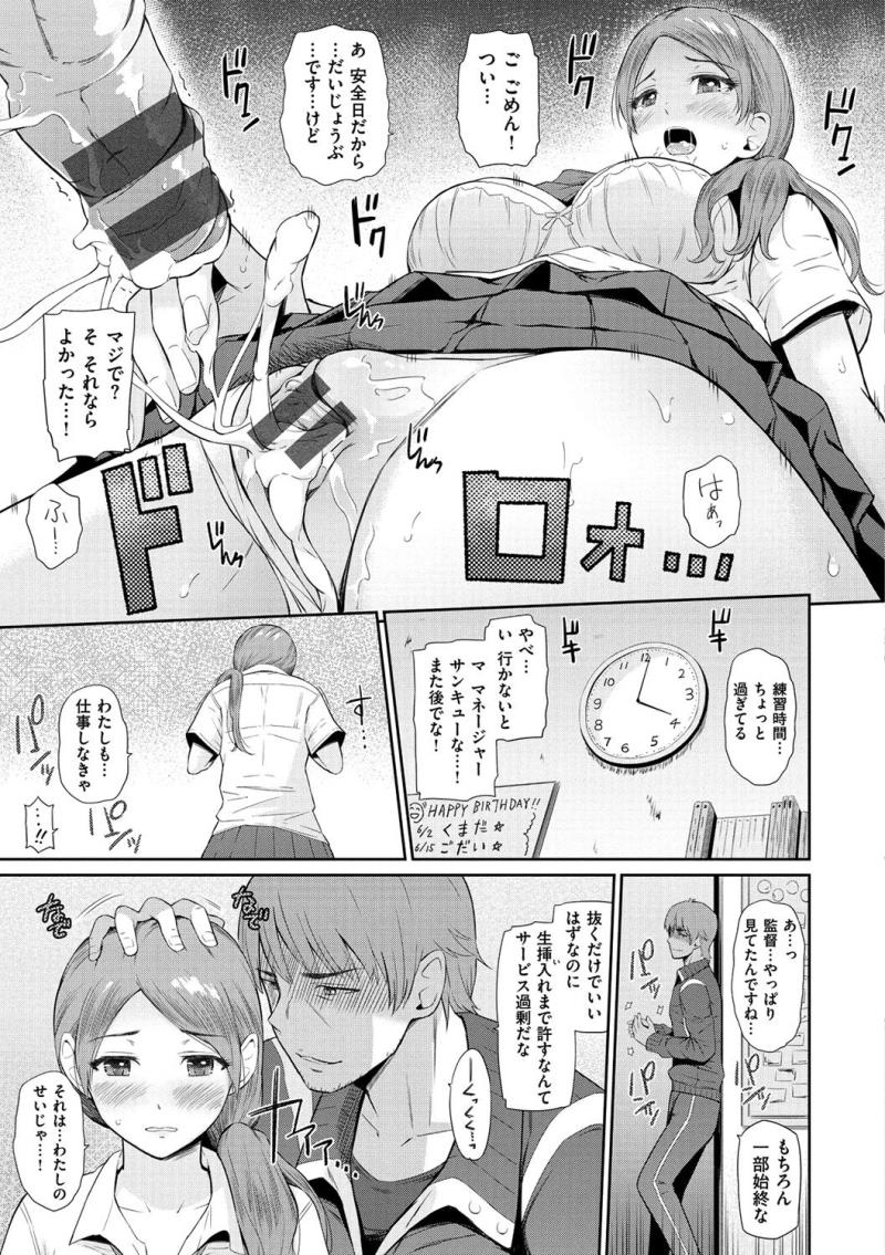 หน้า 98