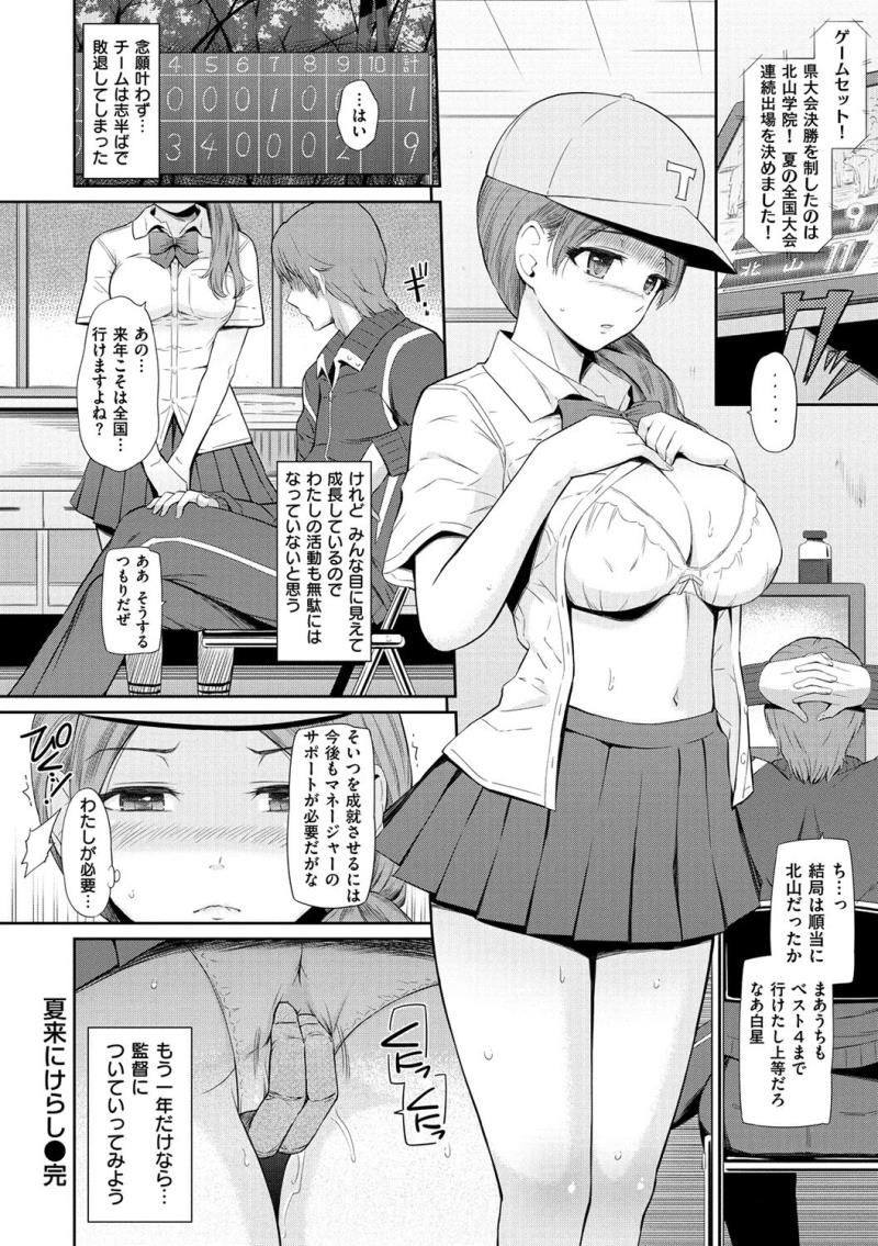 หน้า 107