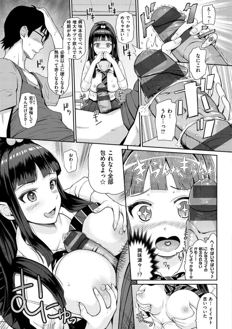 หน้า 116