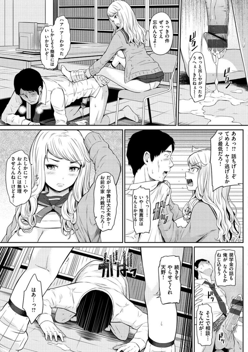 หน้า 136