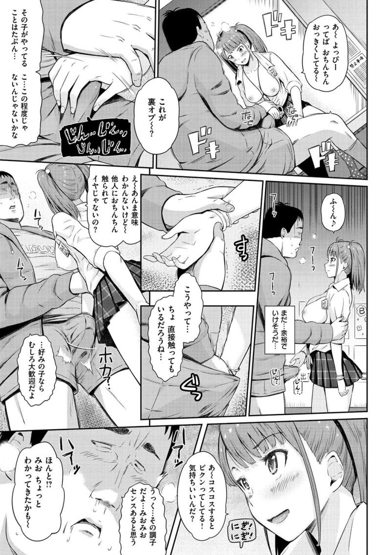 หน้า 156