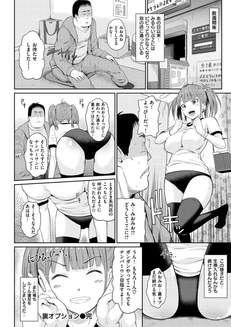 หน้า 167