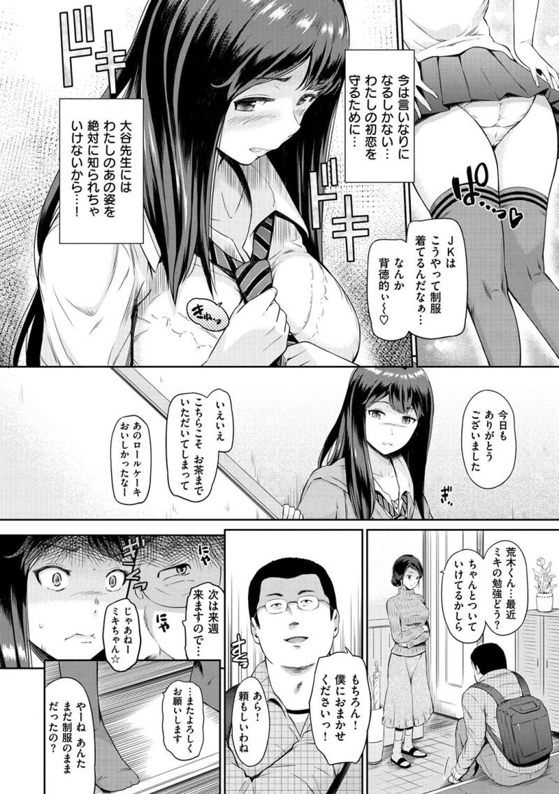 หน้า 169