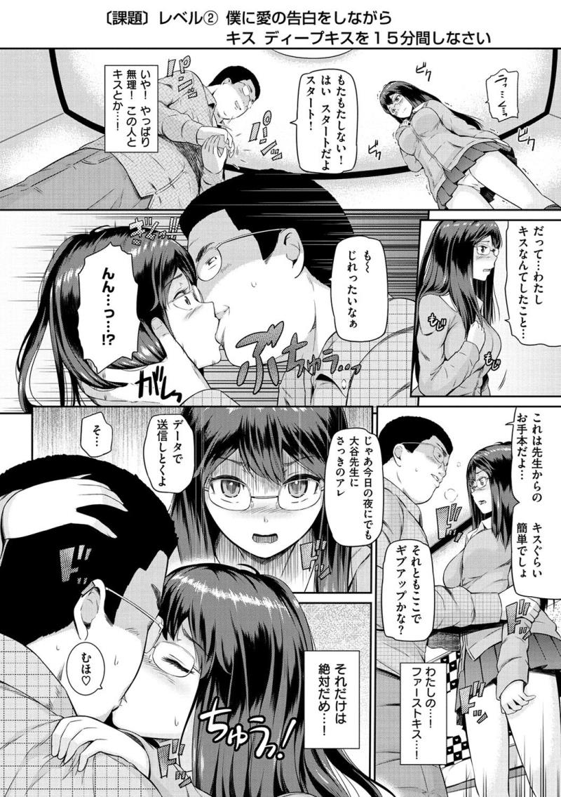 หน้า 173