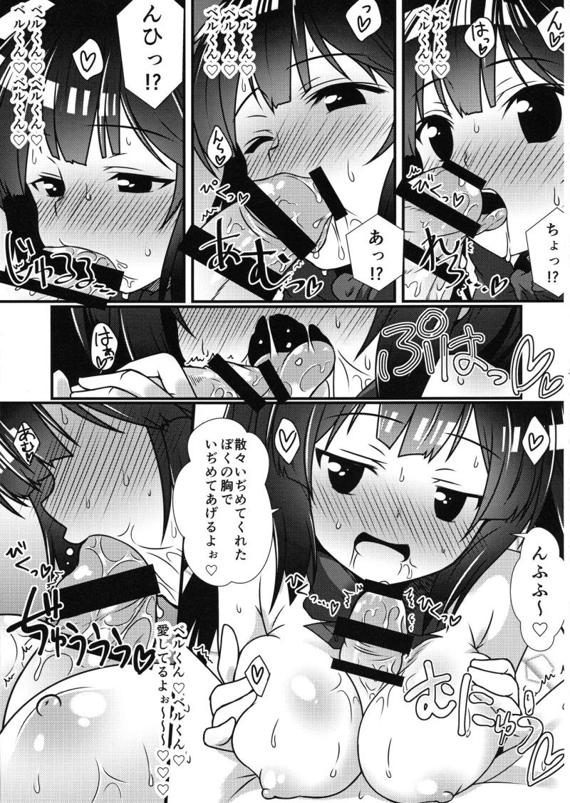 หน้า 15