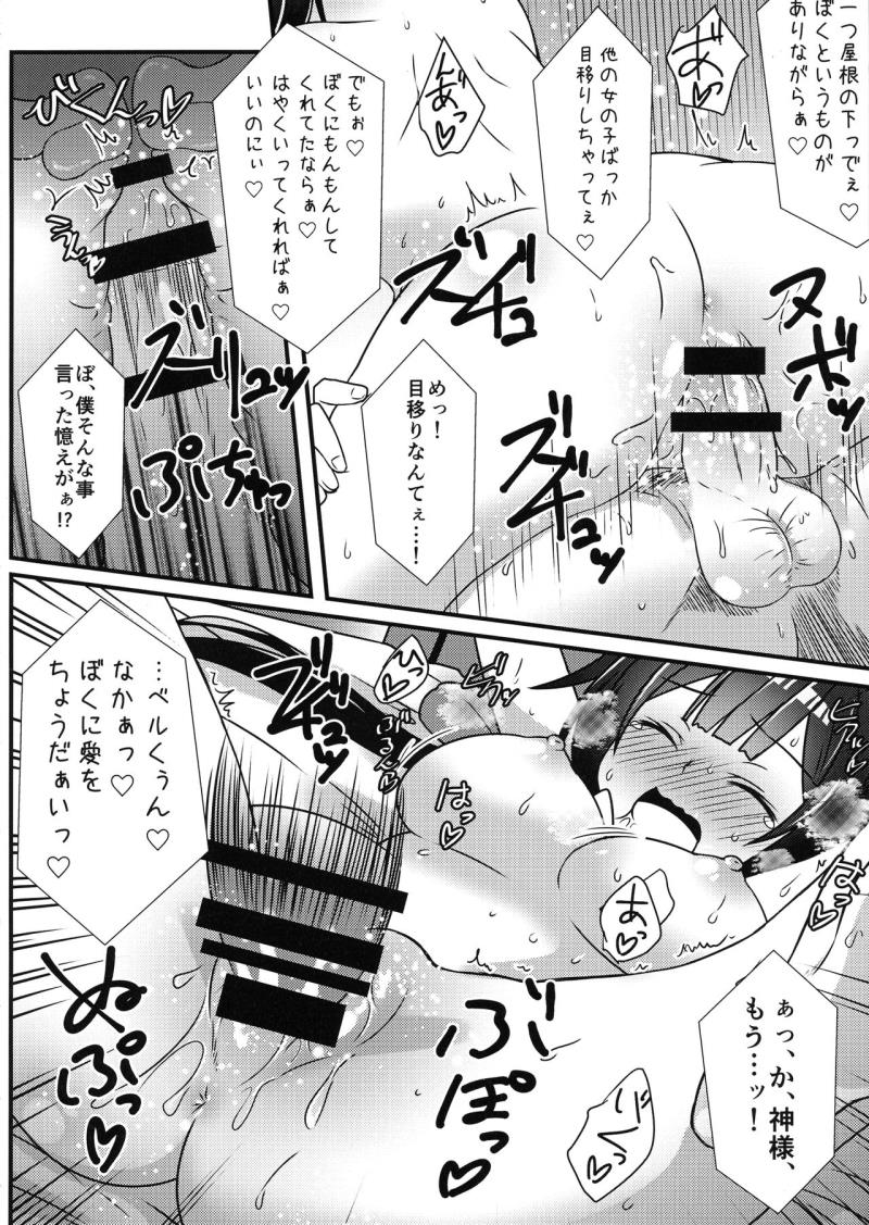 หน้า 18