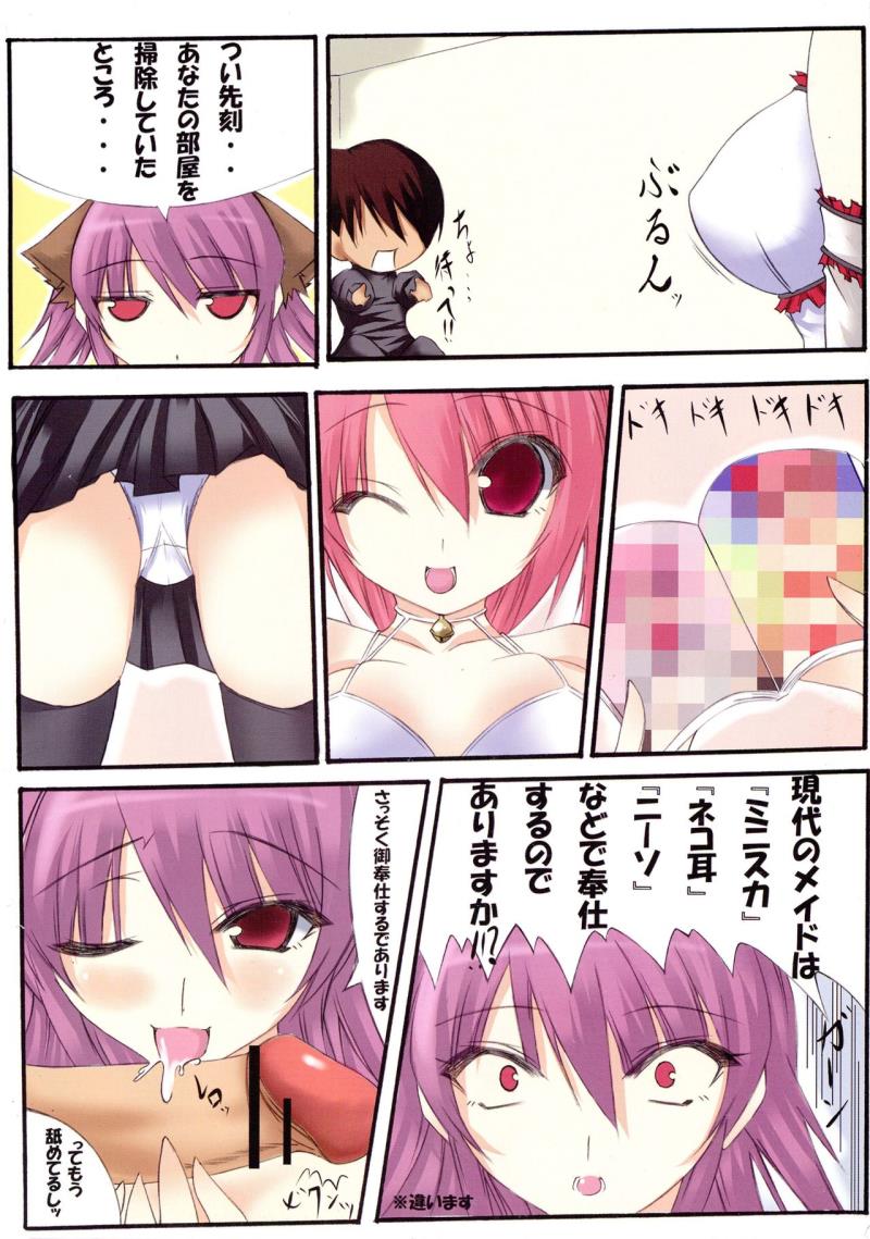หน้า 8