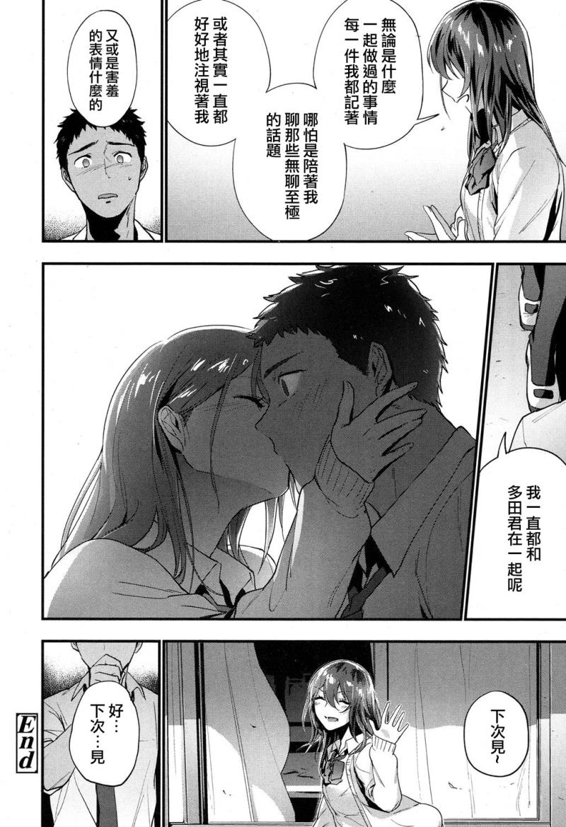หน้า 25