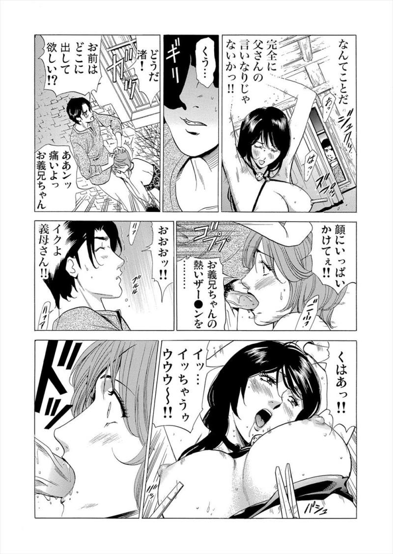 หน้า 24