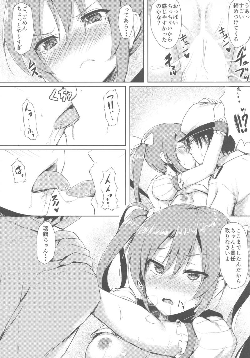 หน้า 16